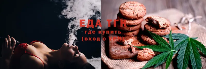 Canna-Cookies конопля  Бузулук 