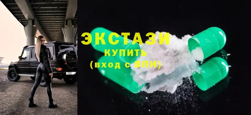 гидра tor  Бузулук  ЭКСТАЗИ MDMA 