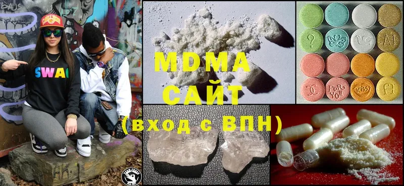 MDMA молли  Бузулук 